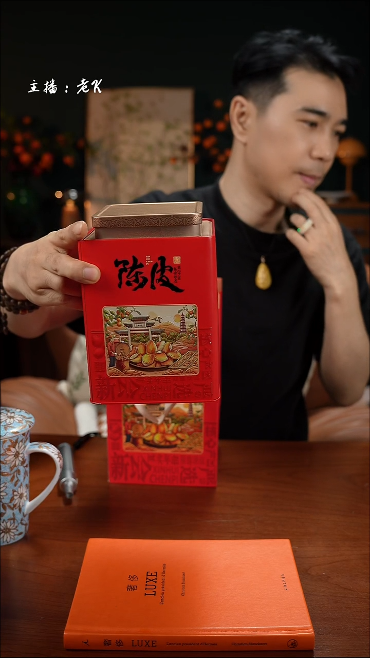 高端礼品XHCPLHZ1-新会天马6