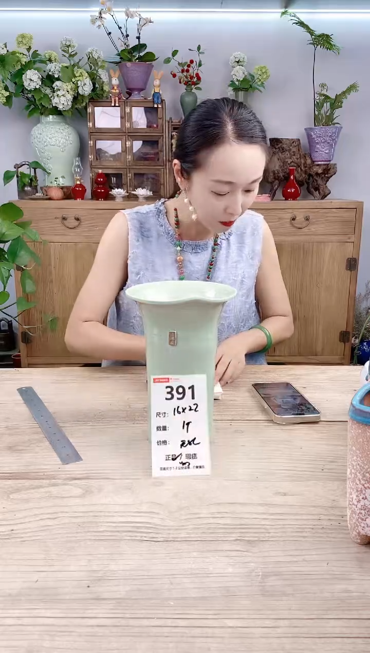 小玩子花盆直播号391