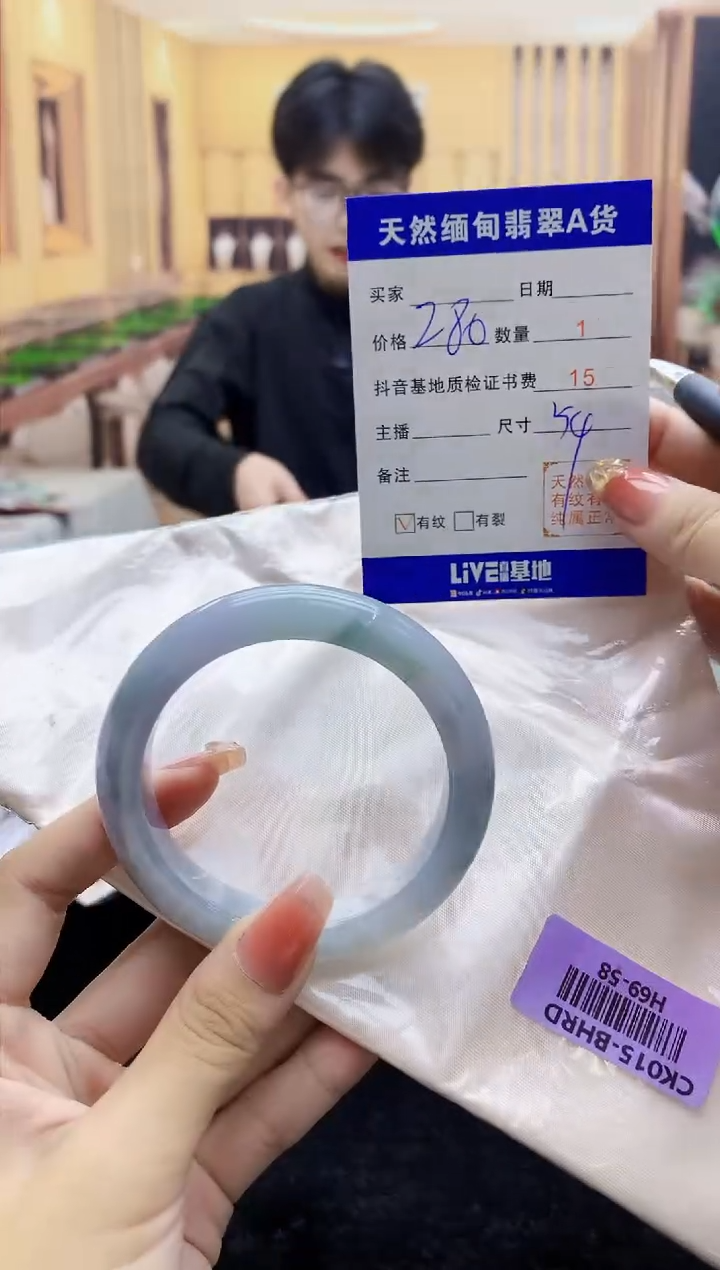【闪购商品】翡翠手镯未镶嵌   H69-58