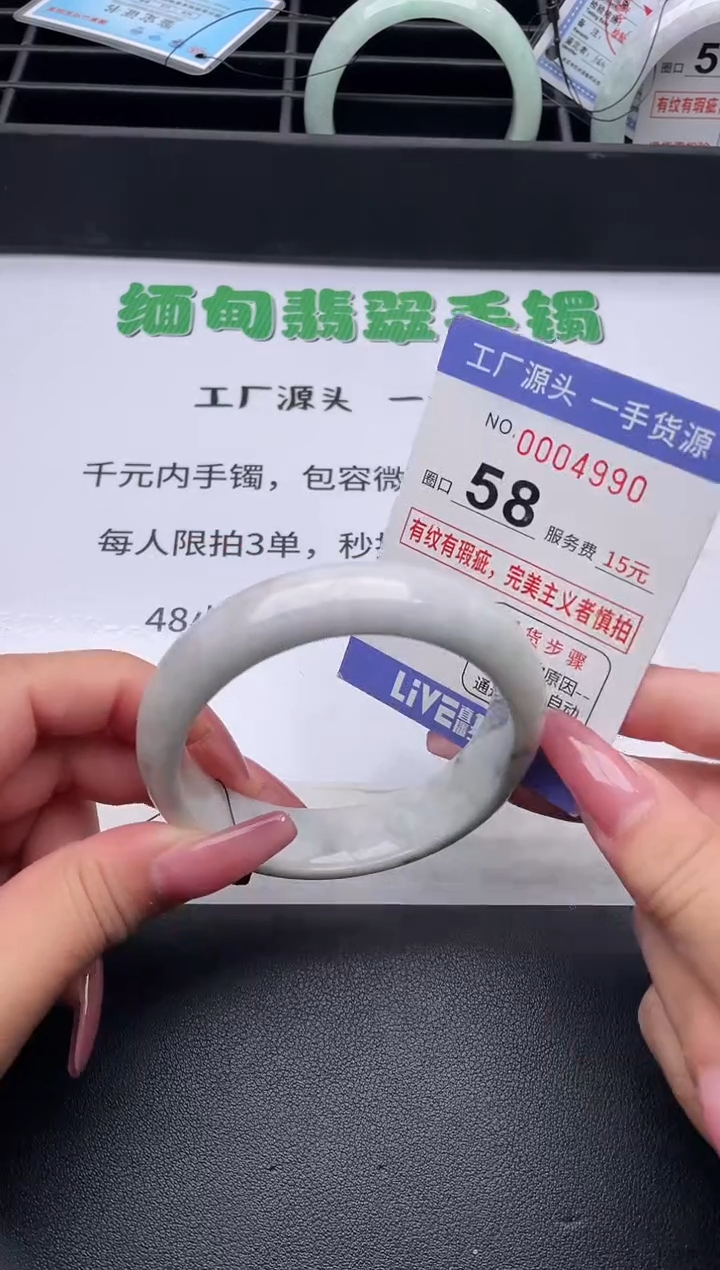 未镶嵌手镯翡翠翡翠手镯未镶嵌