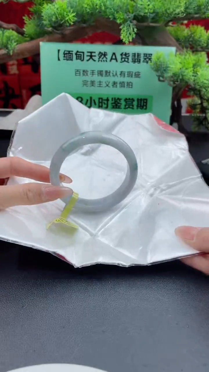 【闪购商品】翡翠手镯未镶嵌翡翠手镯9