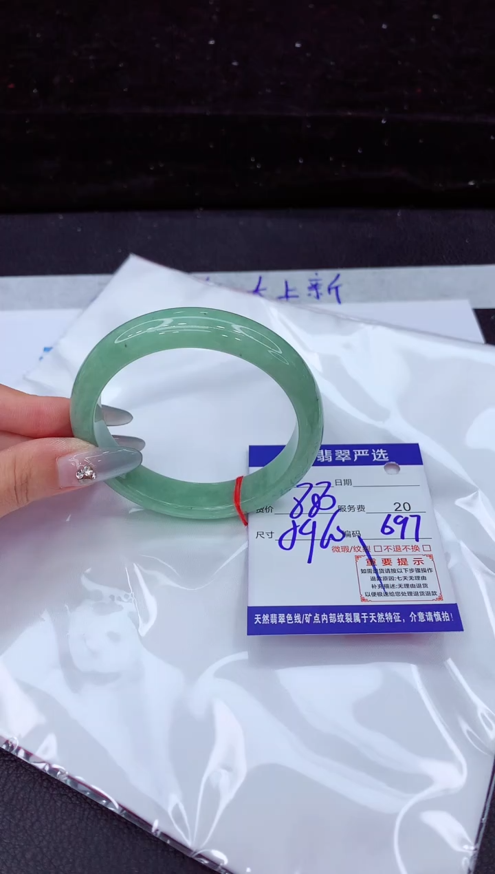 翡翠手镯未镶嵌11111111111