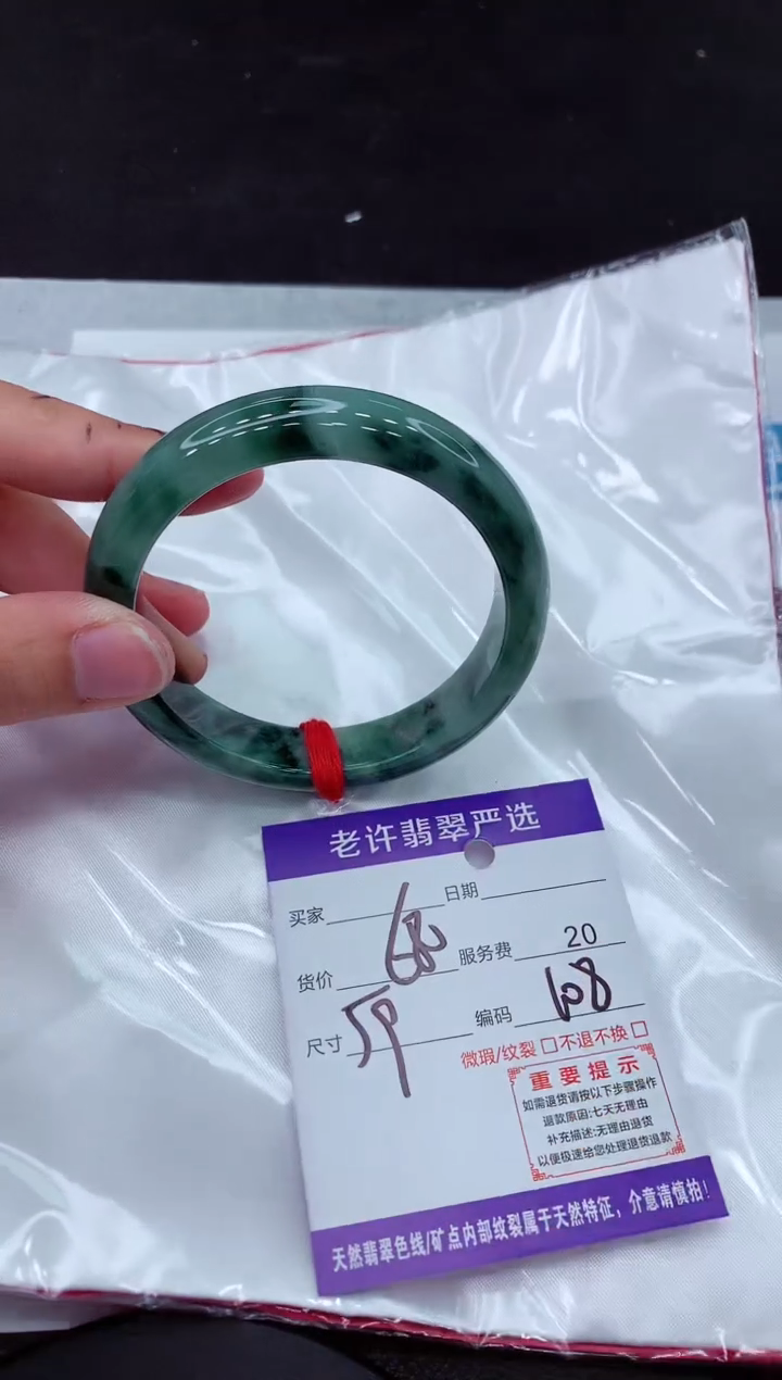 【闪购商品】翡翠手镯未镶嵌11111111111