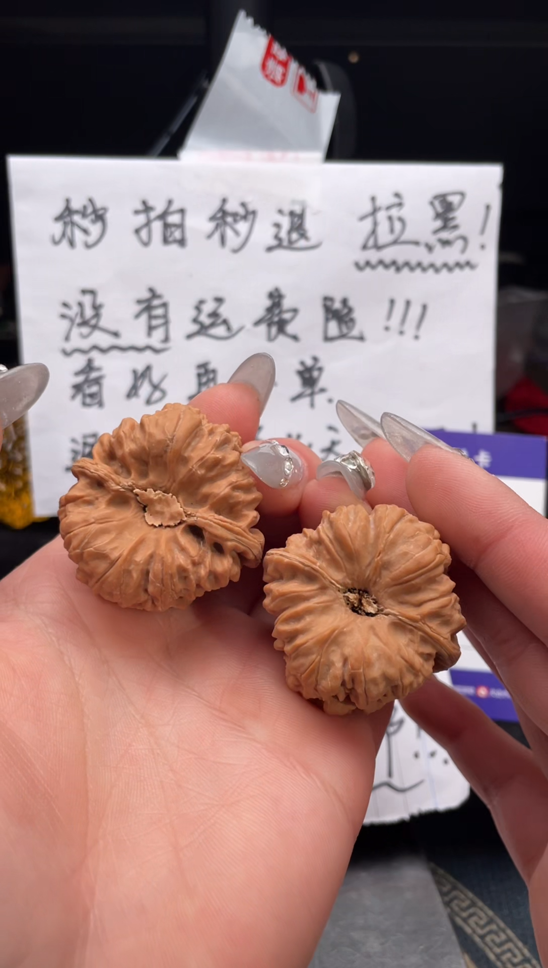 【闪购商品】文玩核桃把件平谷凹底（黄尖）38