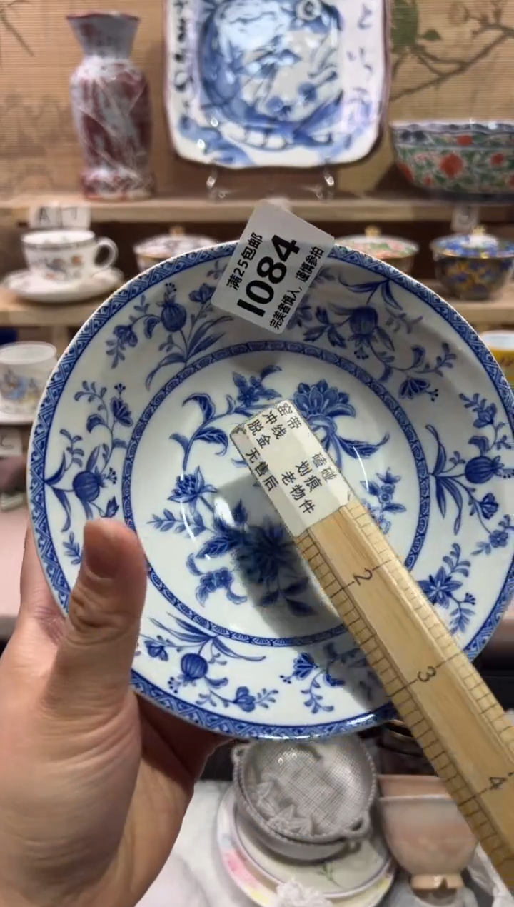 瓷片岚*              I084