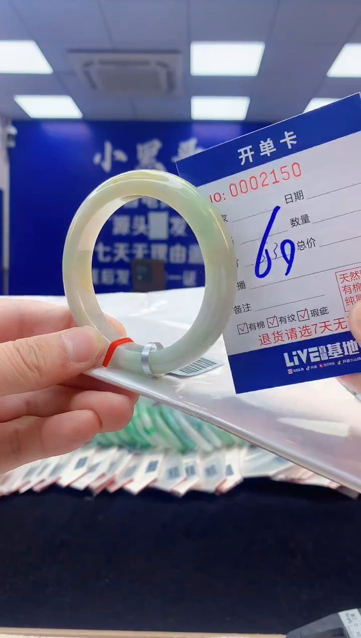 【闪购商品】翡翠手镯未镶嵌4翡翠天然A货手镯