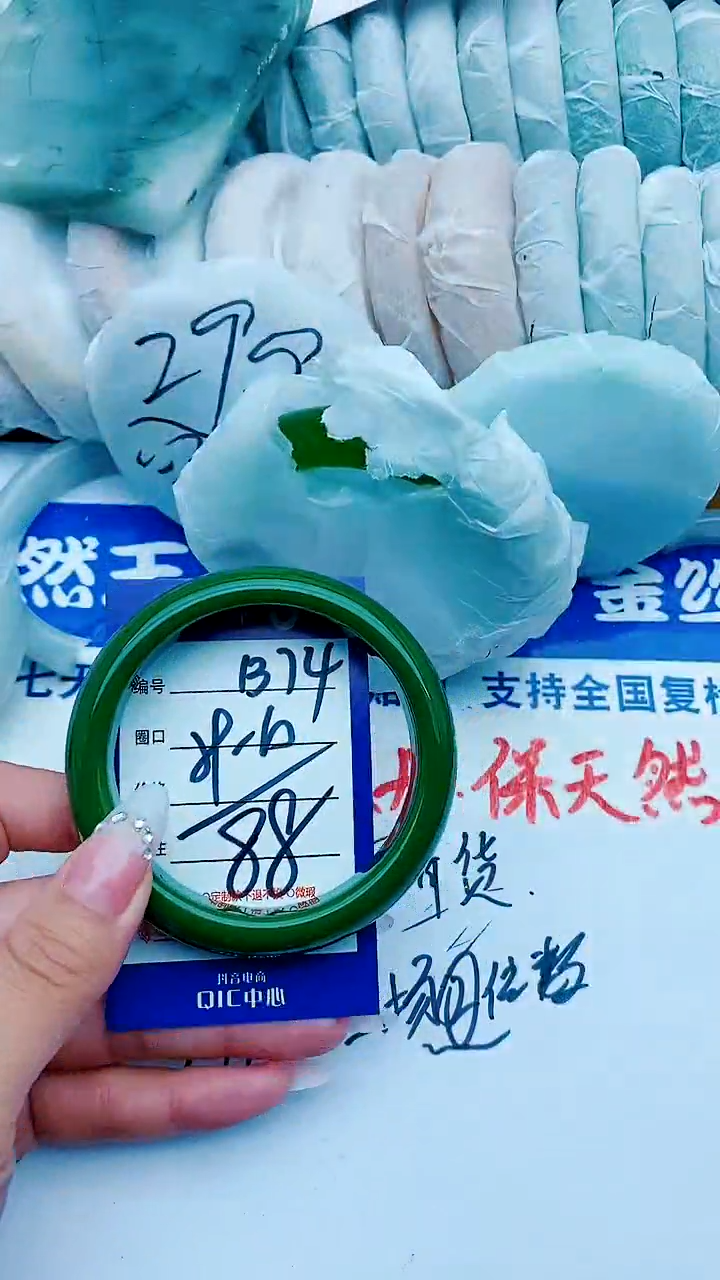 石英质玉手镯未镶嵌B74+59-60