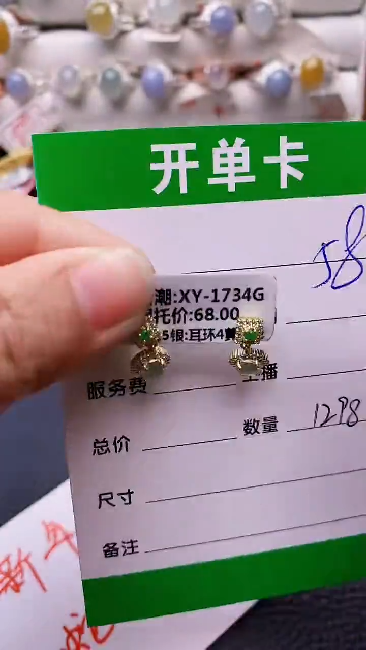 【闪购商品】翡翠戒指银S925镶嵌1298