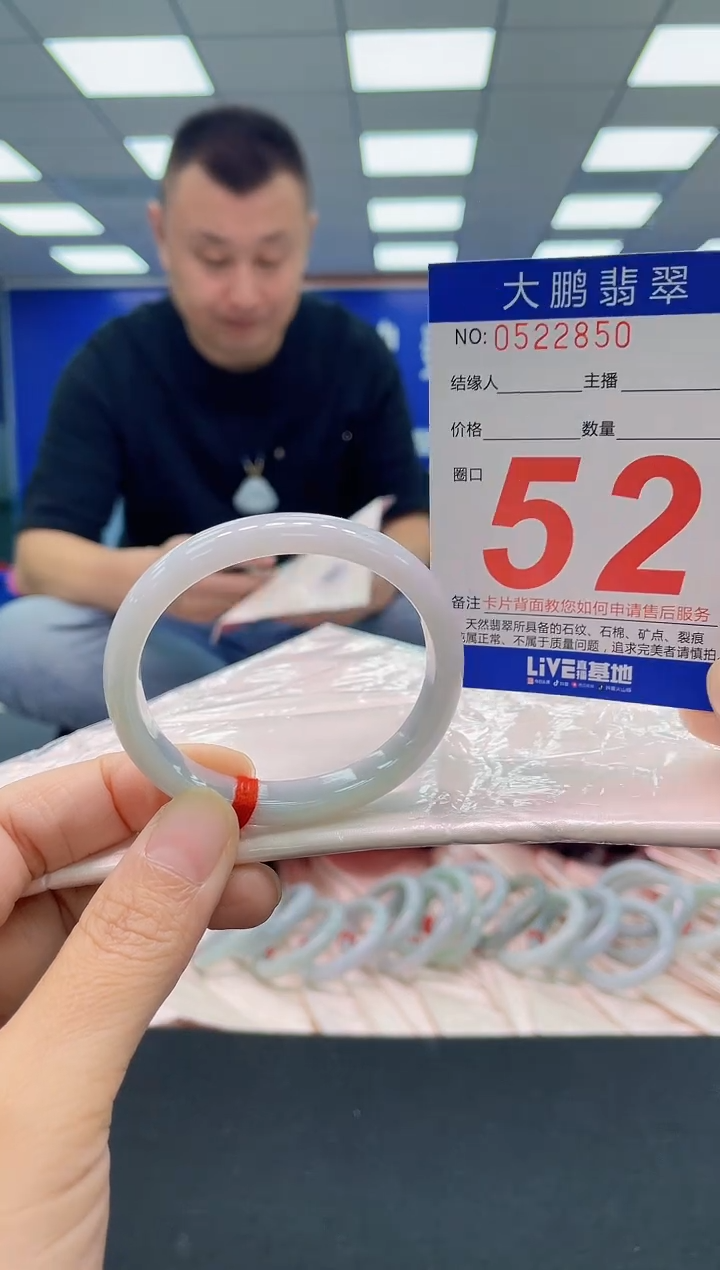 未镶嵌手镯翡翠AAAAAAAAA