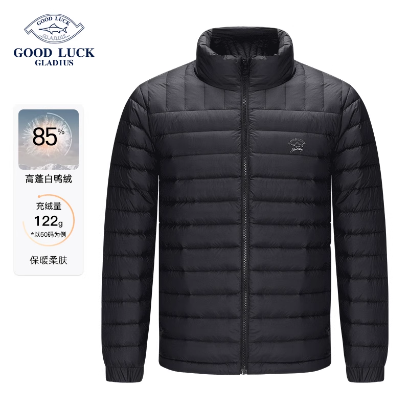 德鲨秋冬新款羽绒服男士保暖立领上衣冬季休闲LR26543