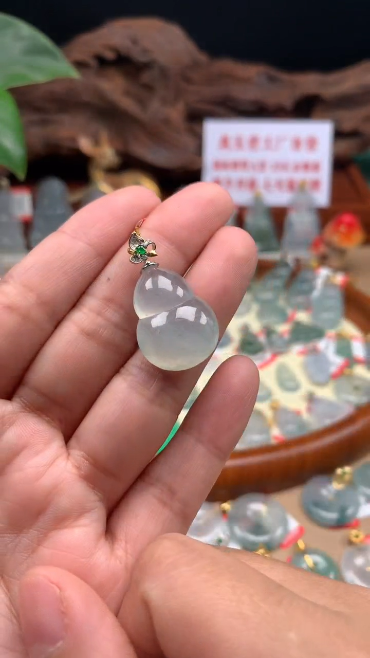 【闪购商品】翡翠吊坠(不含链)18K金镶嵌葫芦