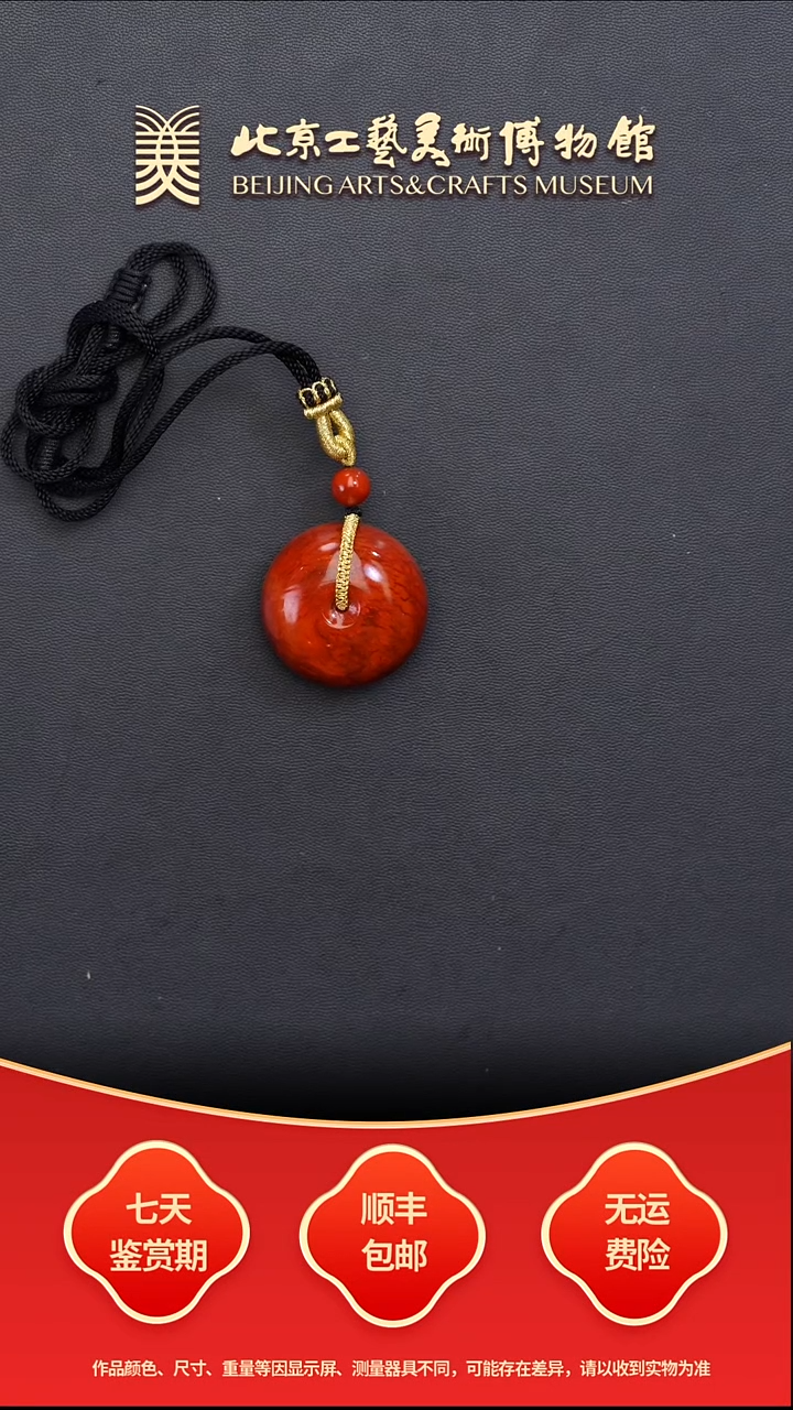 未镶嵌挂件南红玛瑙B1219GMD017平安扣