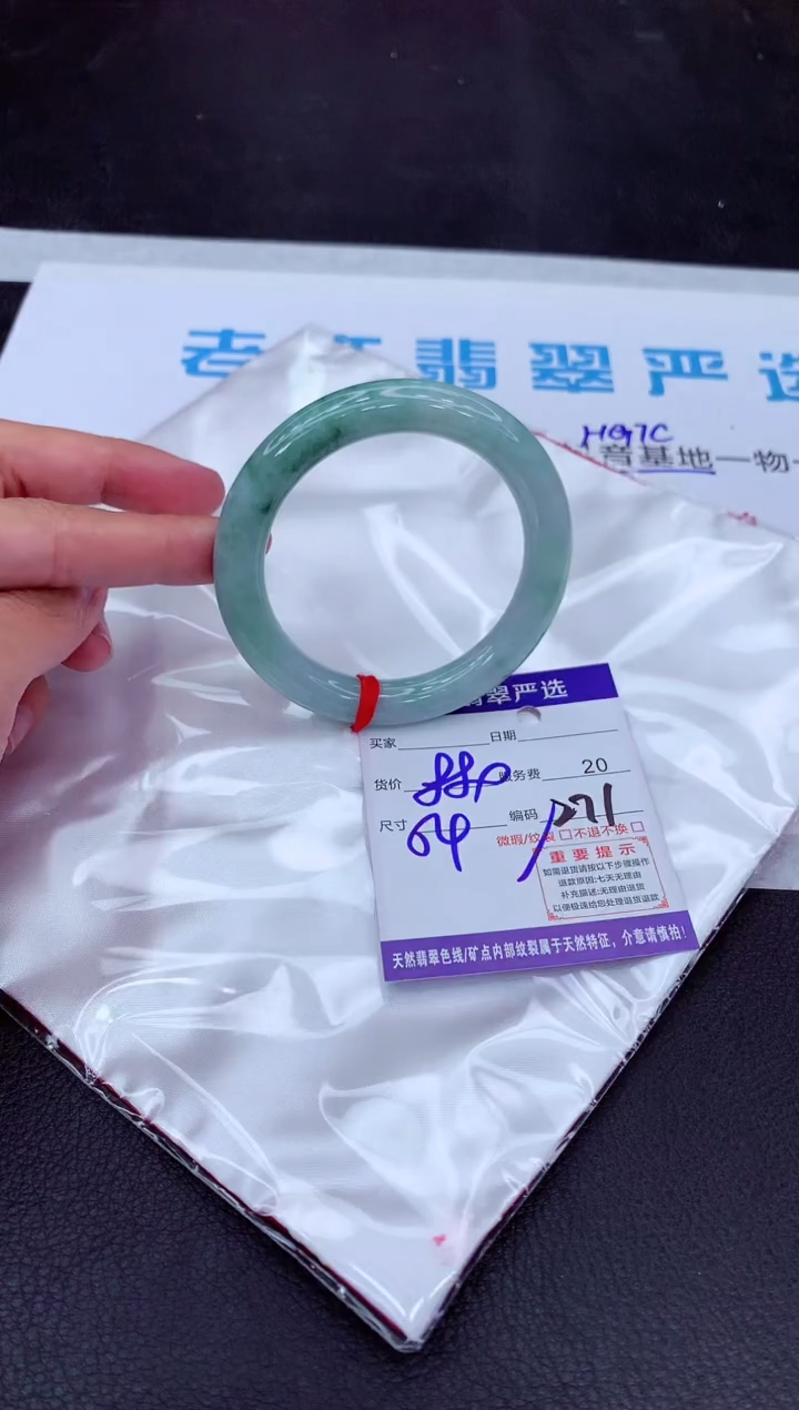 【闪购商品】翡翠手镯未镶嵌111111111111111