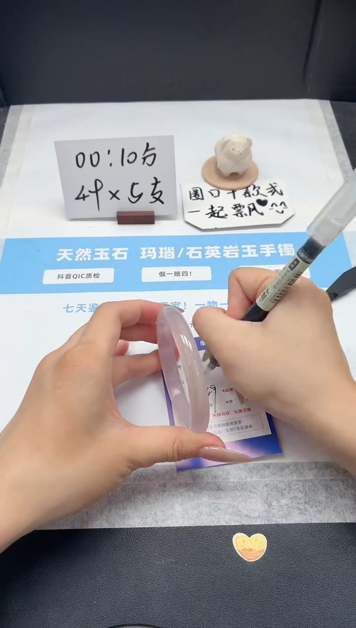 石英质玉手镯未镶嵌16/草花60.5