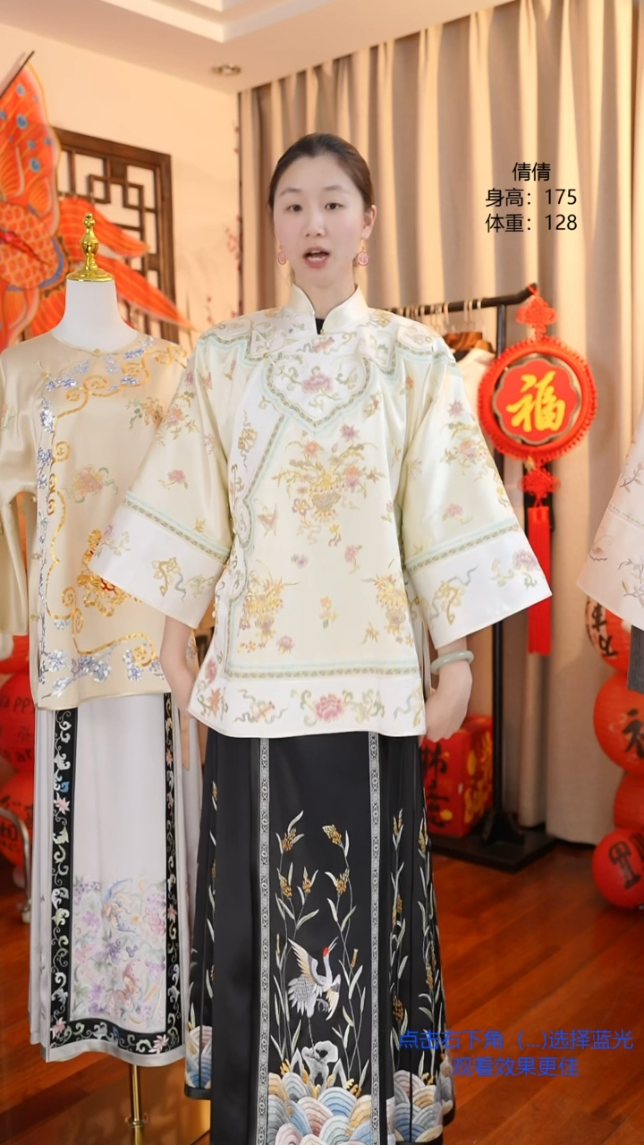 【闪购商品】刺绣苏绣精工珍藏版