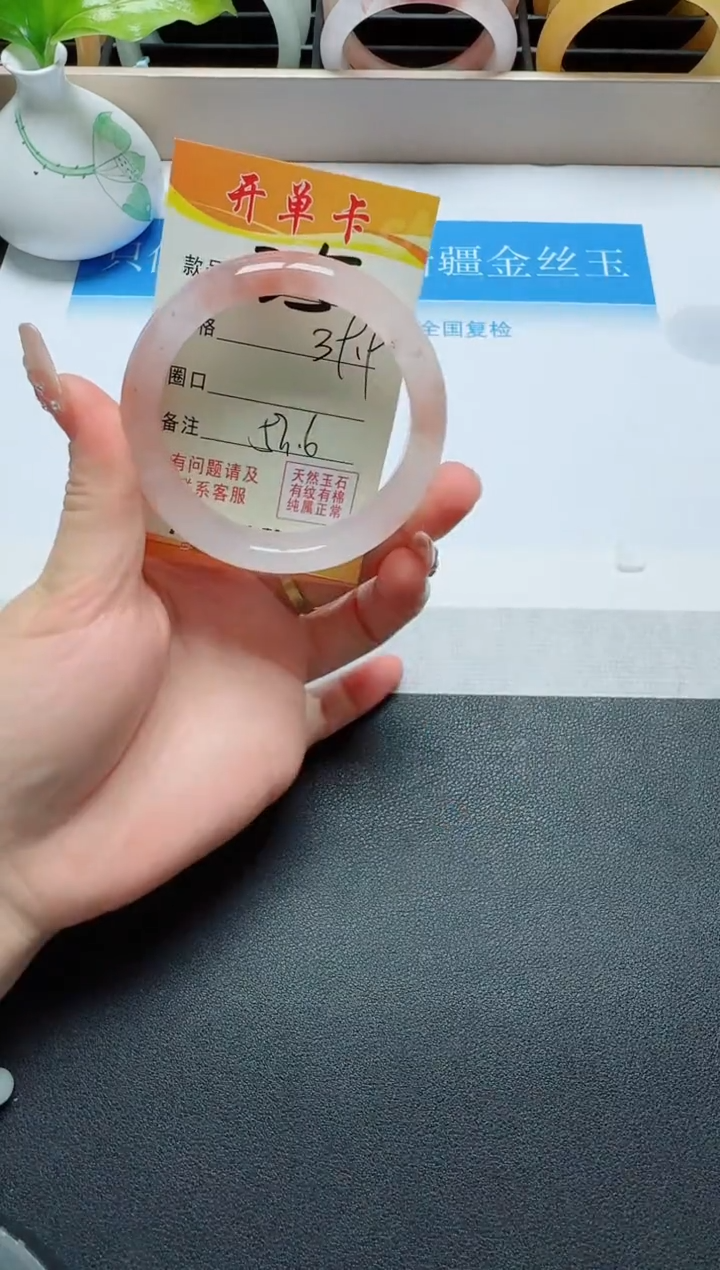 【闪购商品】石英质玉手镯未镶嵌25