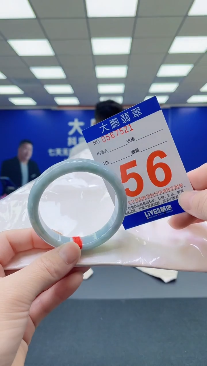 未镶嵌手镯翡翠 AAAAAAAAAA