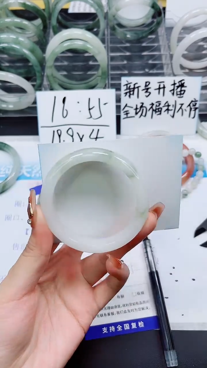 【闪购商品】石英质玉手镯未镶嵌A109-54/55