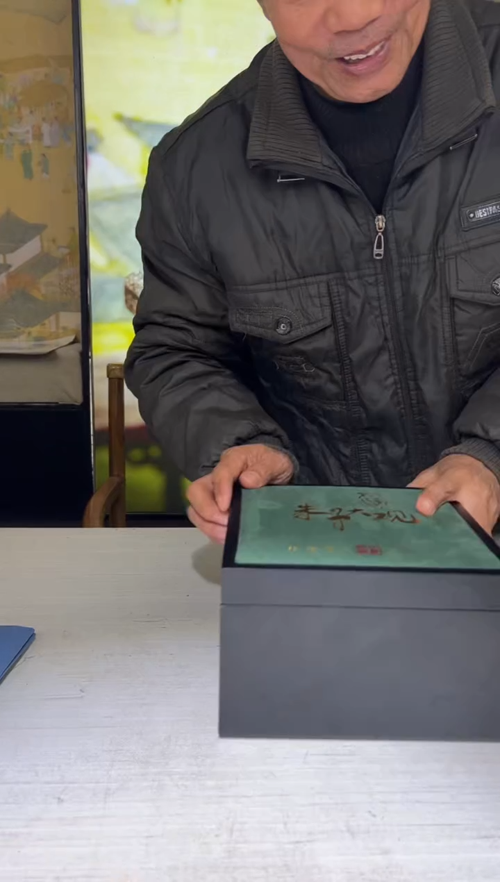 茶盏复兴小组金长兴9