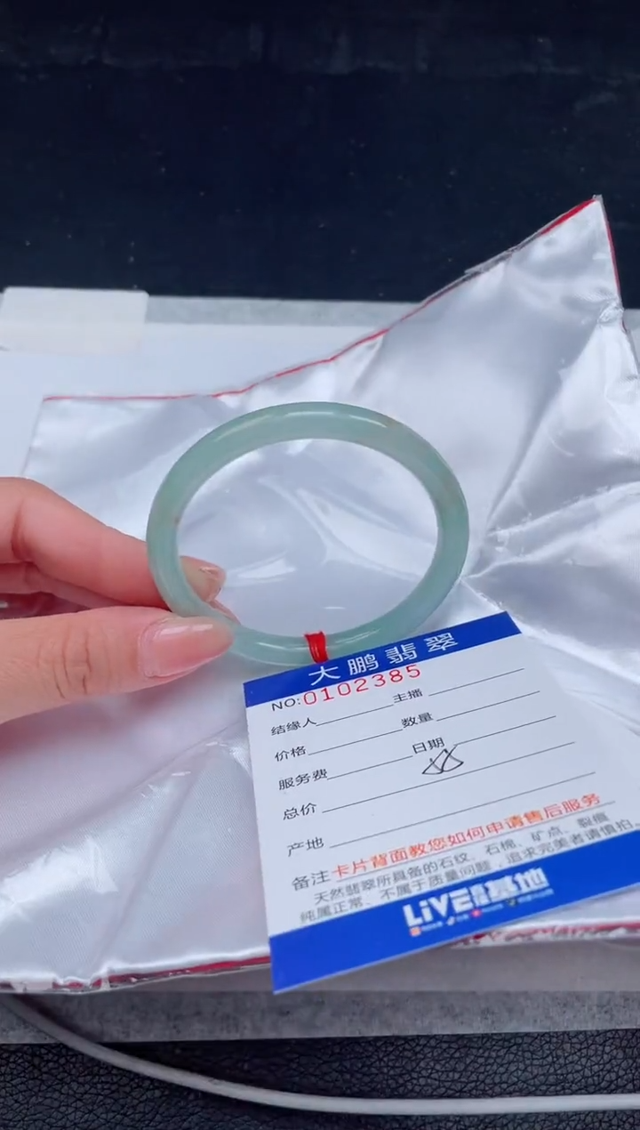 【闪购商品】翡翠手镯未镶嵌85              