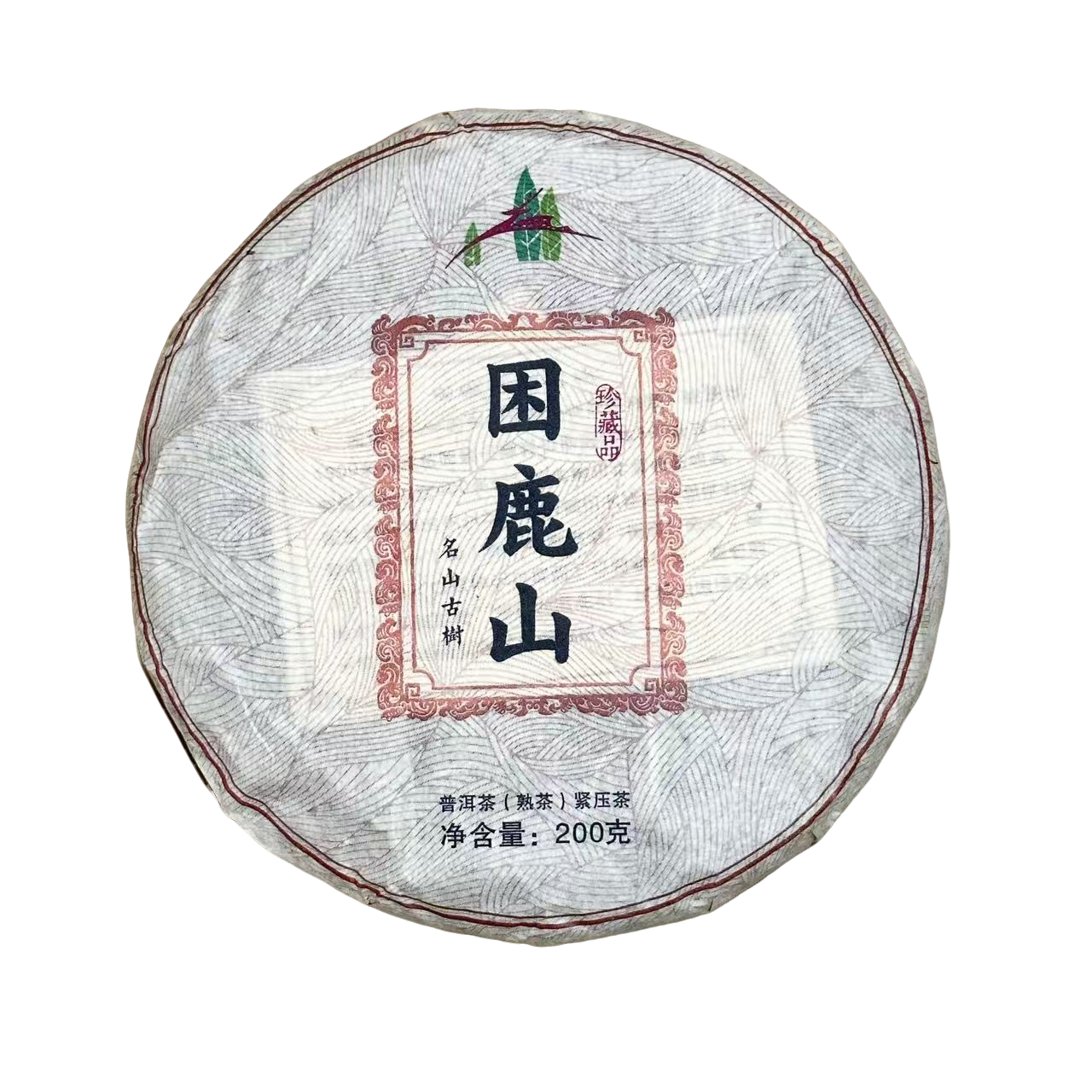 2024年困鹿山古树普洱熟茶饼200克/饼