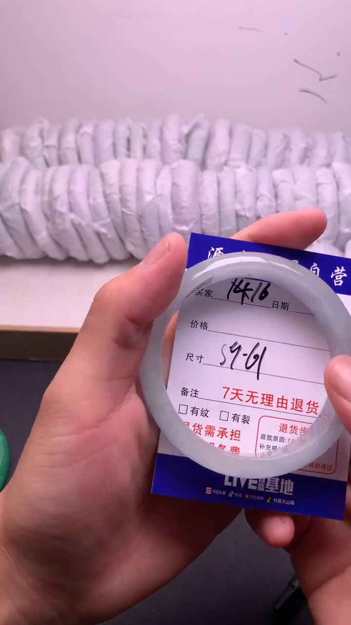  时尚缅风 (一物一价 一物一拍 )