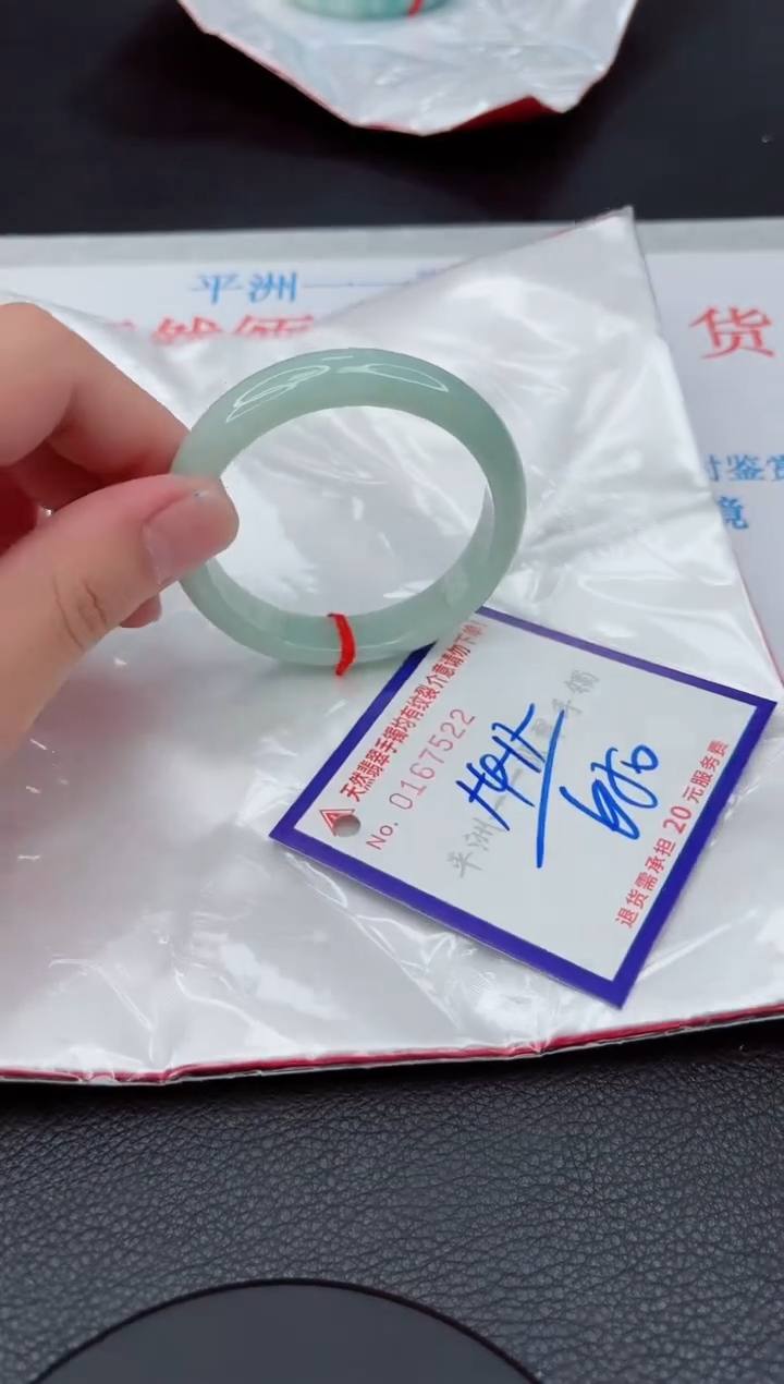 翡翠手镯未镶嵌11111111111