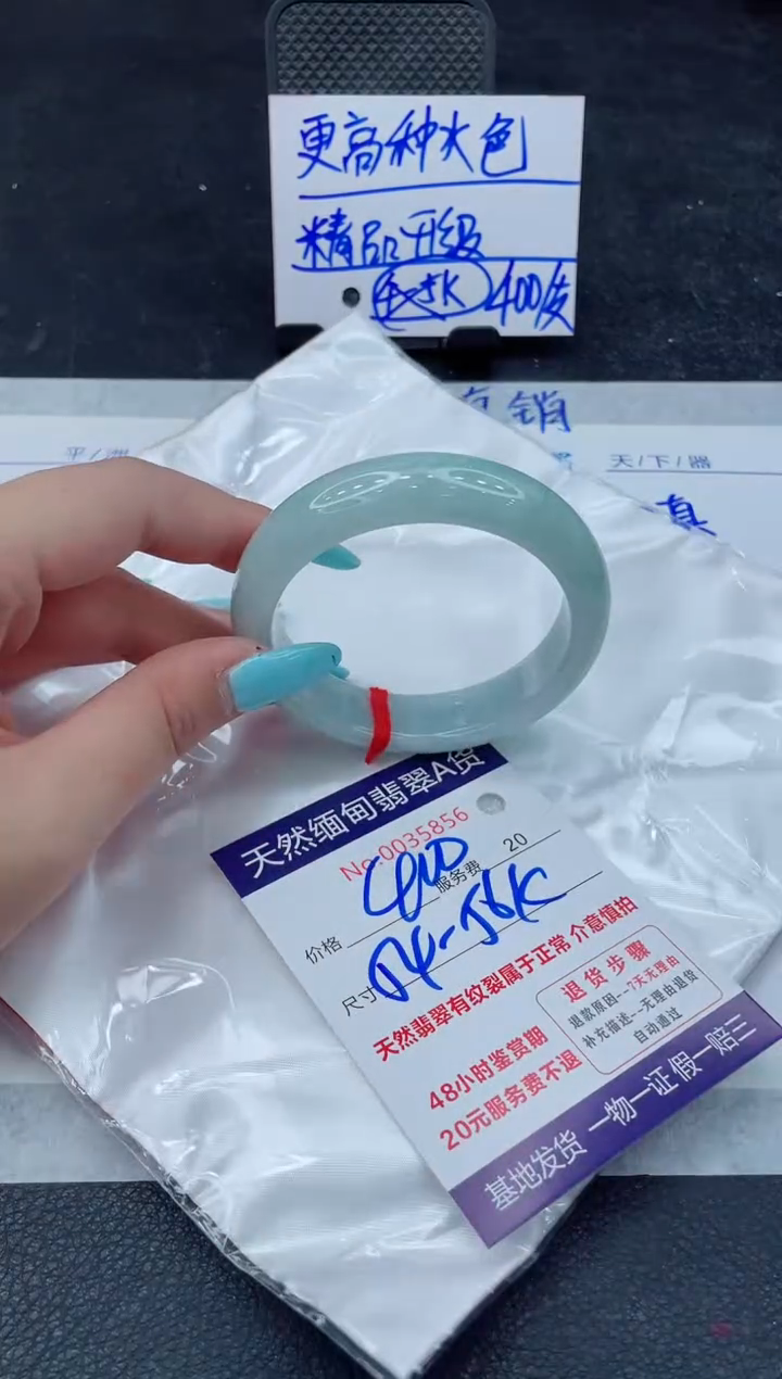 翡翠手镯未镶嵌11111111
