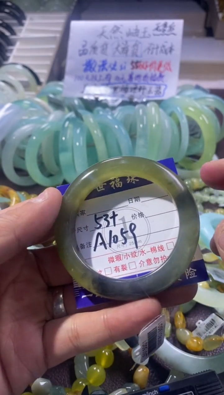 未镶嵌蛇纹石玉手镯1