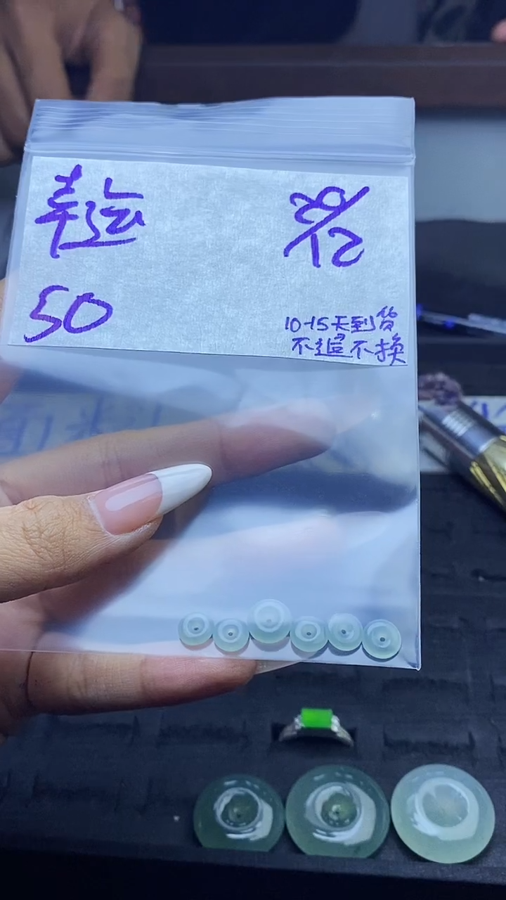 未镶嵌定制翡翠?***?拍一发一