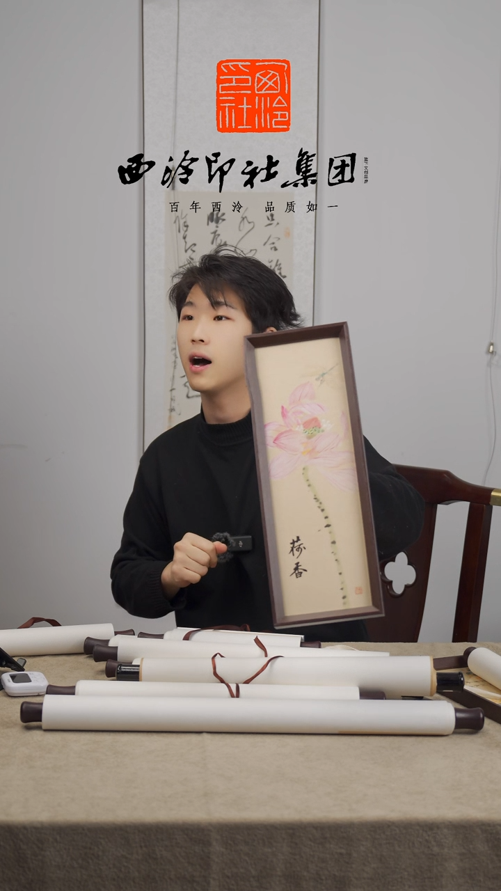 【闪购商品】国画荷香-13*40手绘国画多样性