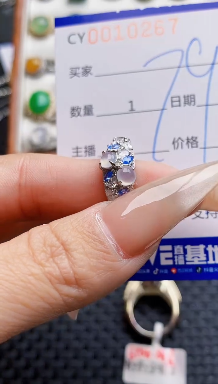 银S925镶嵌戒指翡翠0267
