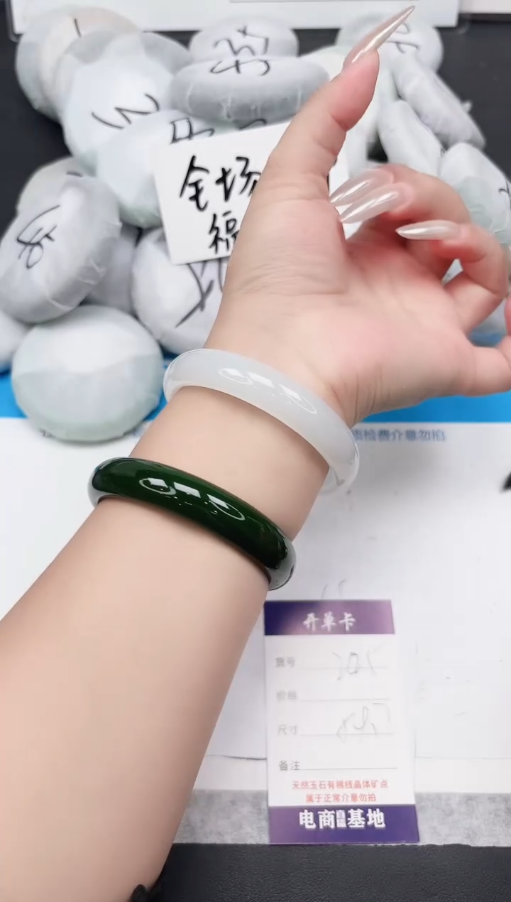 东凌女款手镯205-59.7