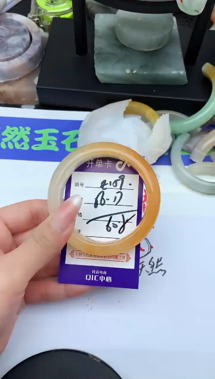 未镶嵌手镯石英质玉E159-56-57