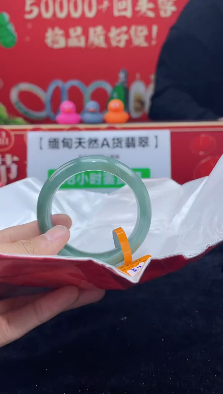 【闪购商品】翡翠手镯未镶嵌手镯19