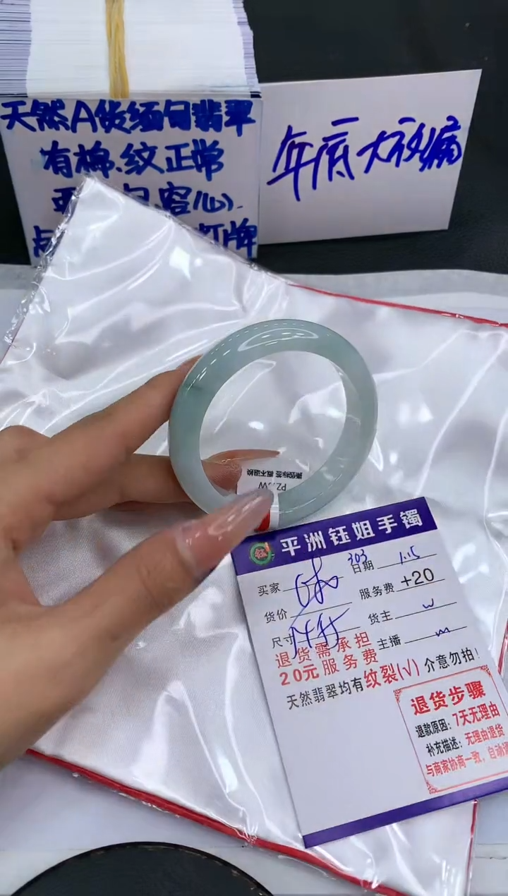 【闪购商品】翡翠手镯未镶嵌11111111111