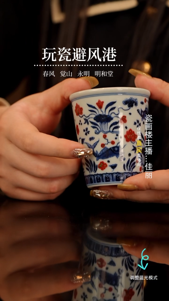 【闪购商品】瓷瓷瓷瓷瓷瓷瓷瓷