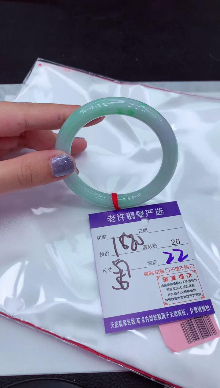 【闪购商品】翡翠手镯未镶嵌11111111111111