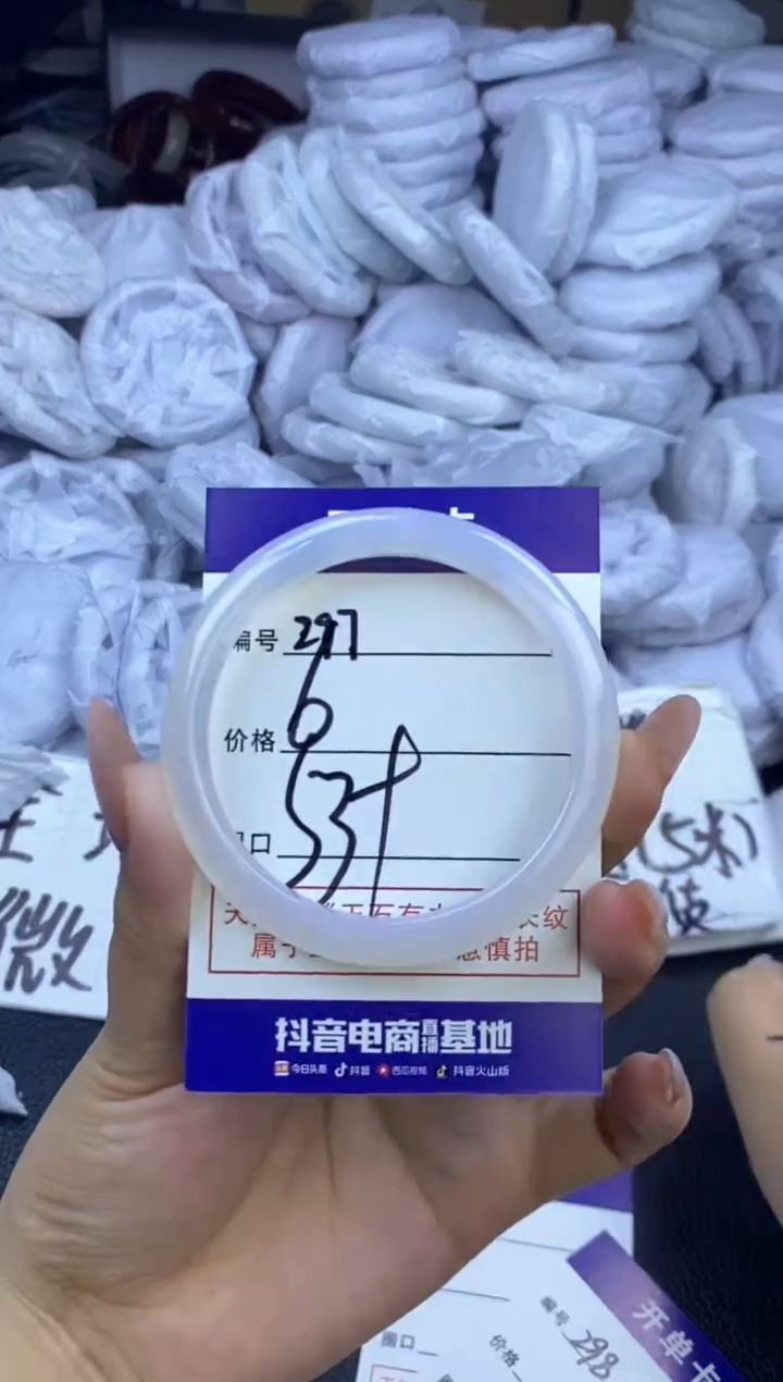 玛瑙/玉髓手镯未镶嵌297