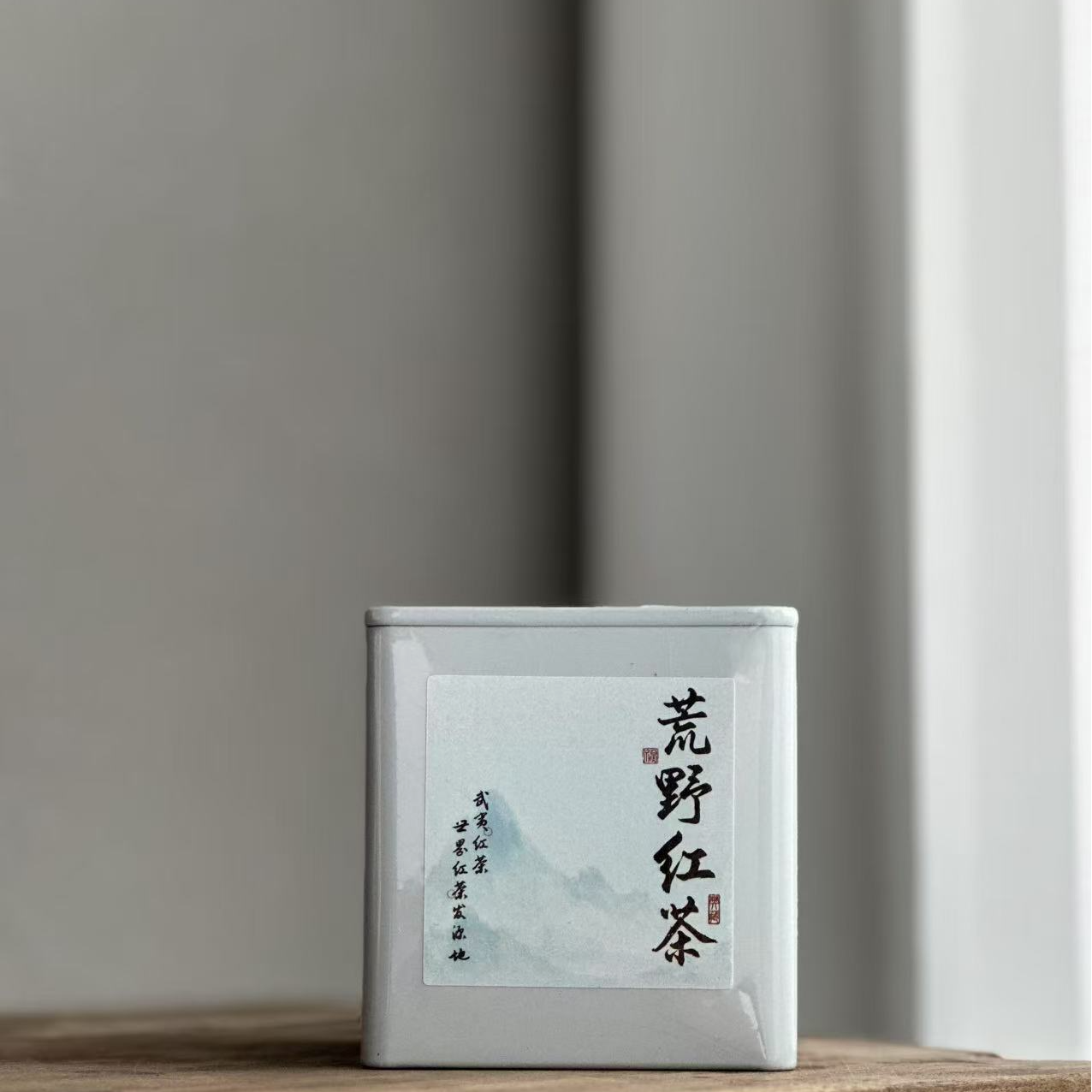 2025新茶【荒野红茶】武夷红茶 50g 罐装