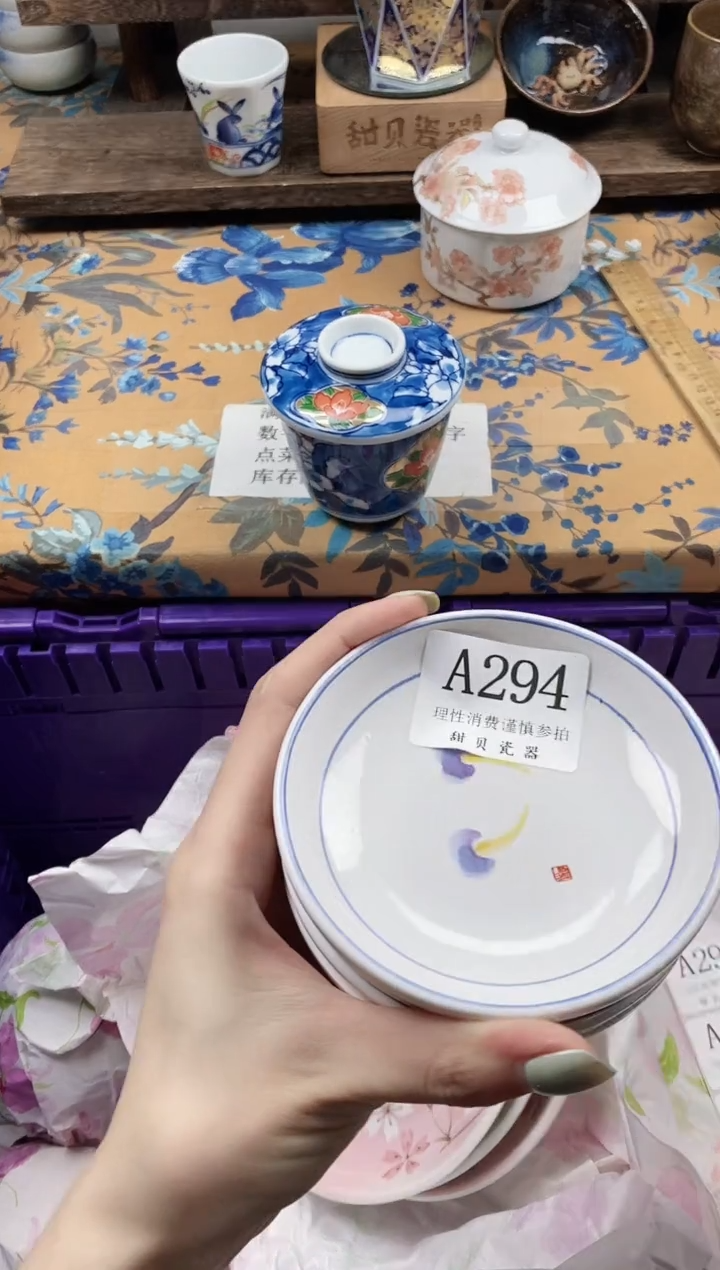 瓷片炸***猬                A294