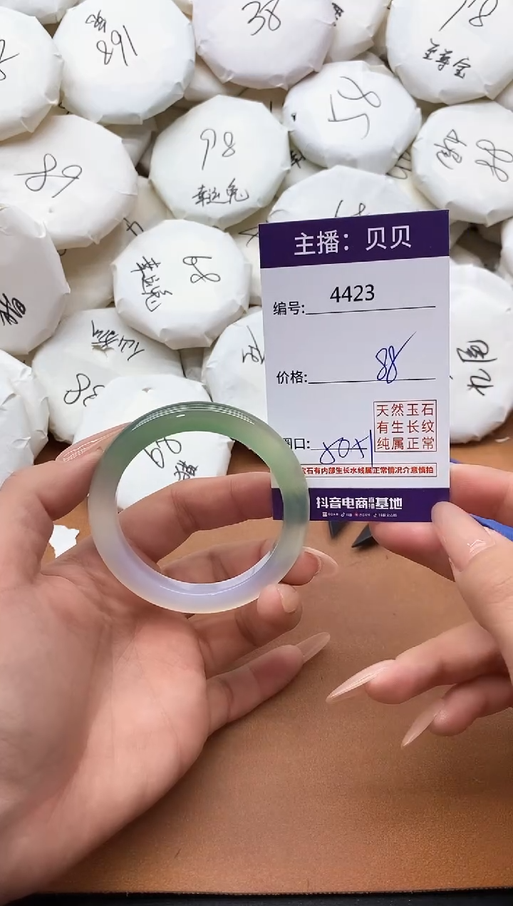 【闪购商品】玛瑙/玉髓手镯未镶嵌4423