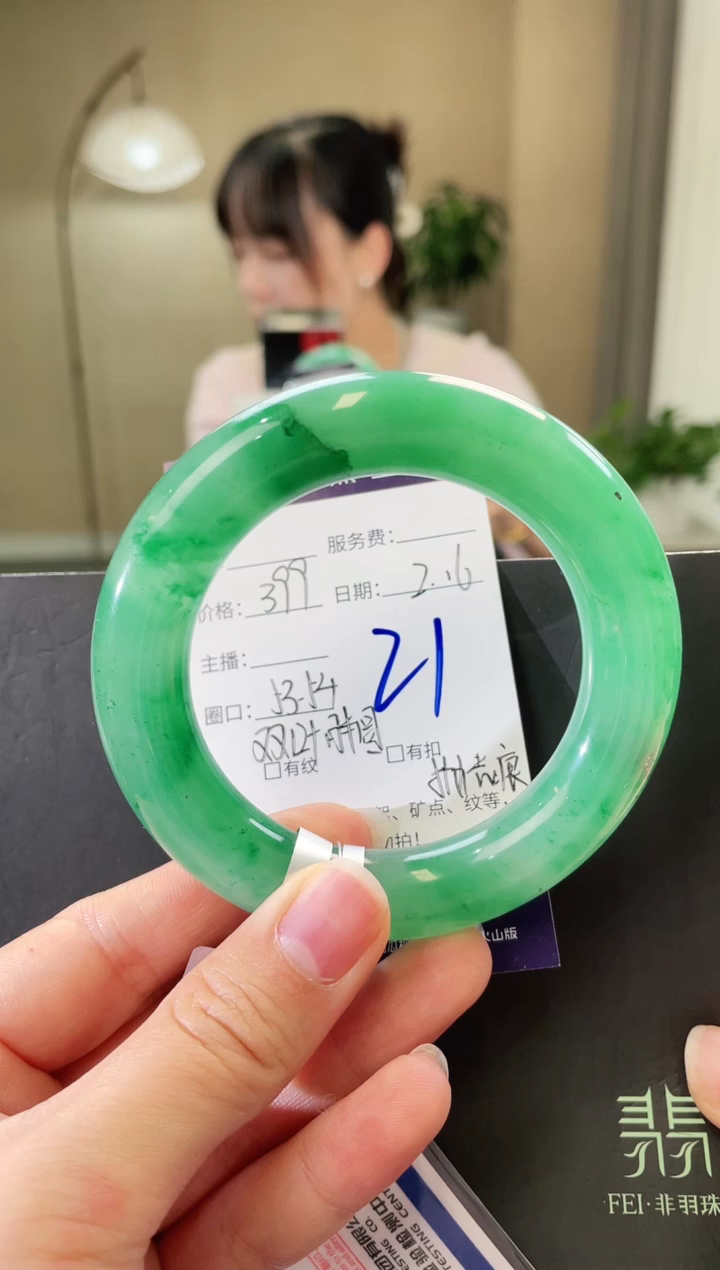 【闪购商品】石英质玉手镯未镶嵌21