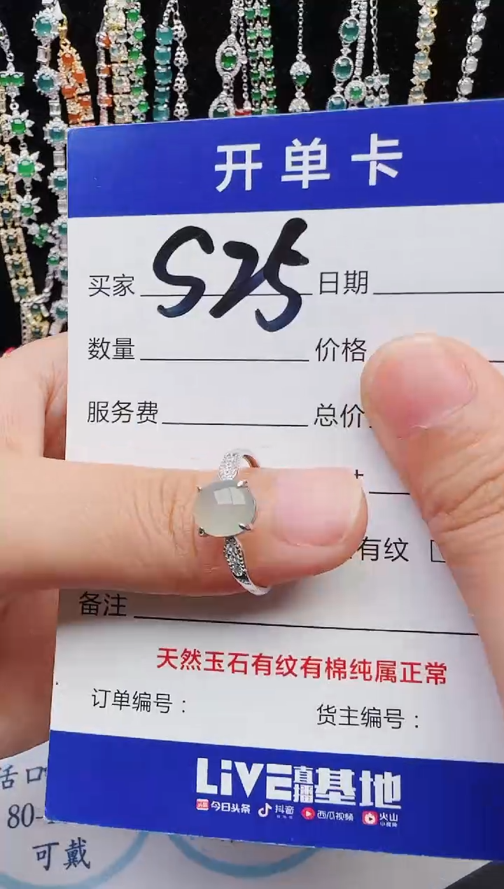 【闪购商品】翡翠戒指银S925镶嵌2222