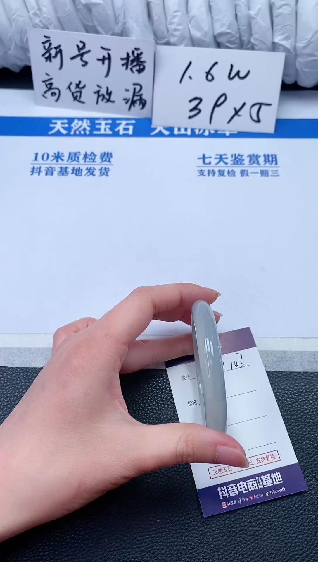 【闪购商品】石英质玉手镯未镶嵌P143