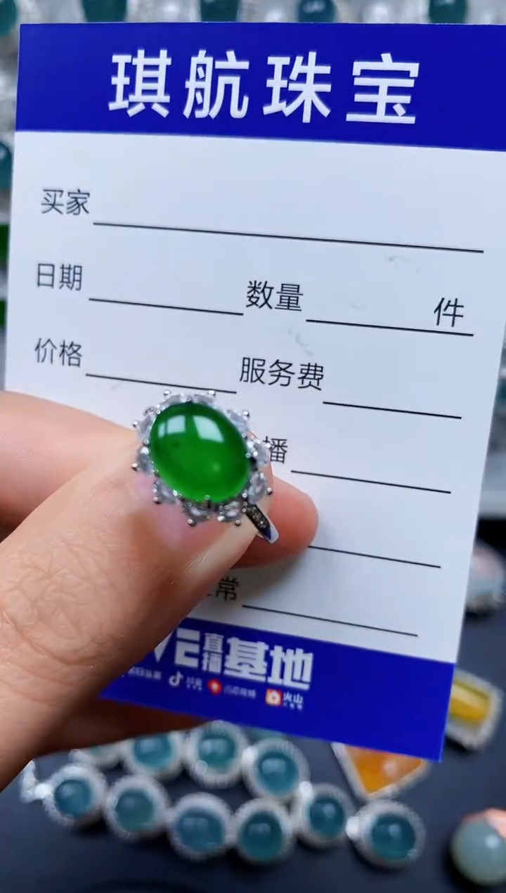 【闪购商品】翡翠戒指银S925镶嵌0232