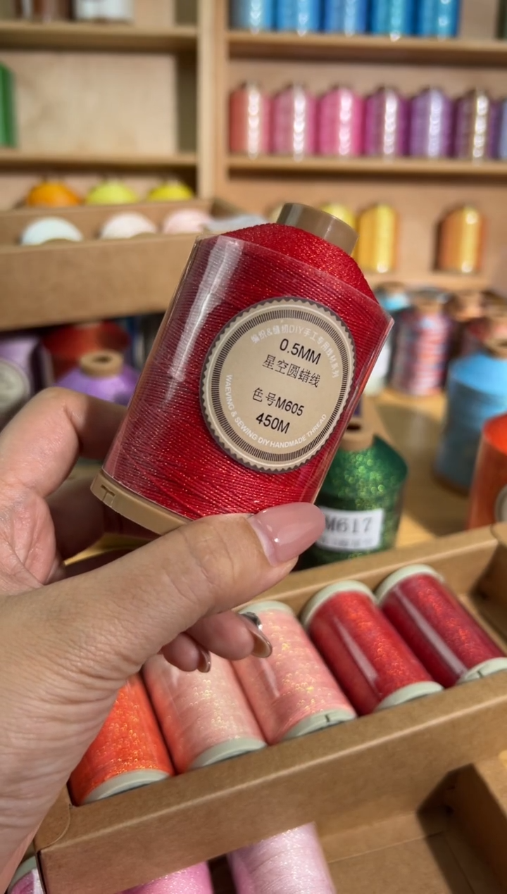 聚酯纤维0.5星空蜡线/450M、m605