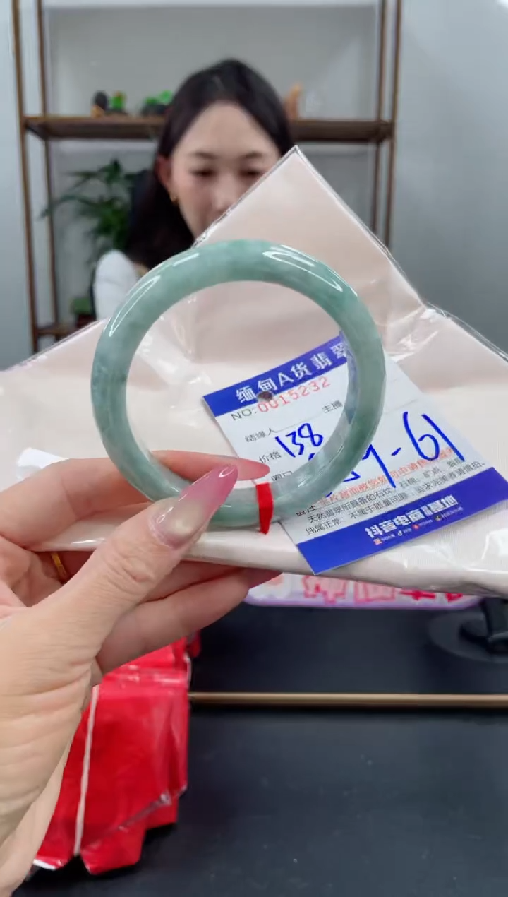 未镶嵌手镯翡翠138.00