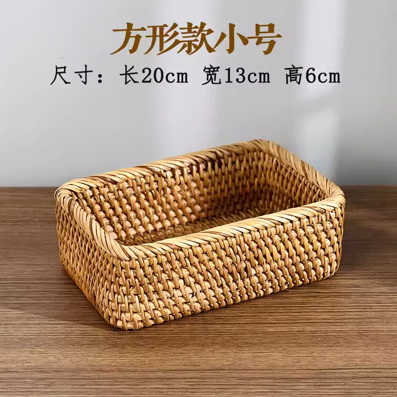 小长方形女神小号收纳框