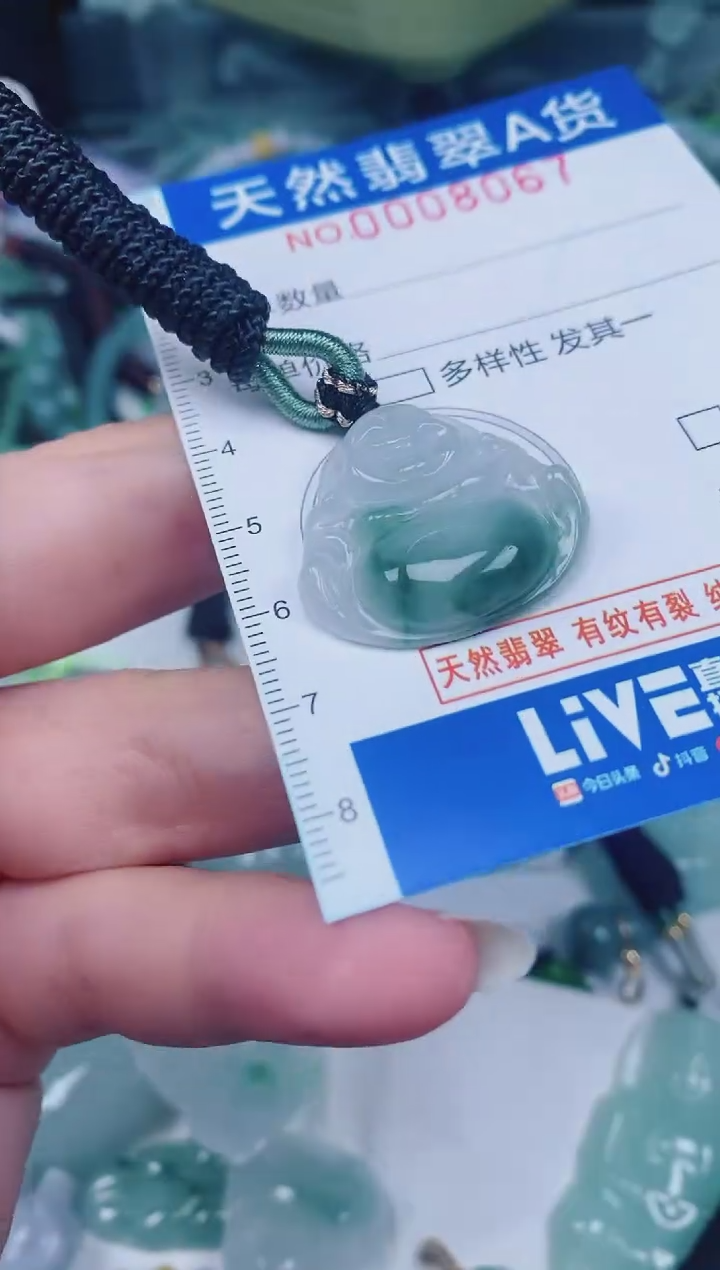 颈饰未镶嵌翡翠00008067